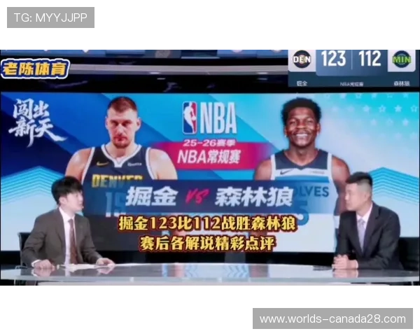 雷霆123-112击败森林狼，亚历山大30分稳居西部第一