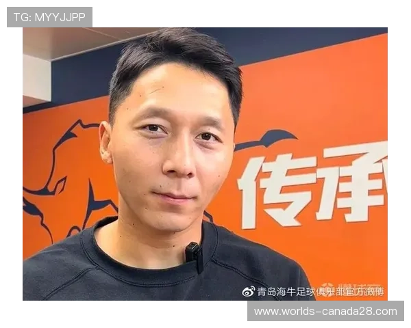 青岛海牛冬训启动，张卫放弃蜜月归队备战新赛季